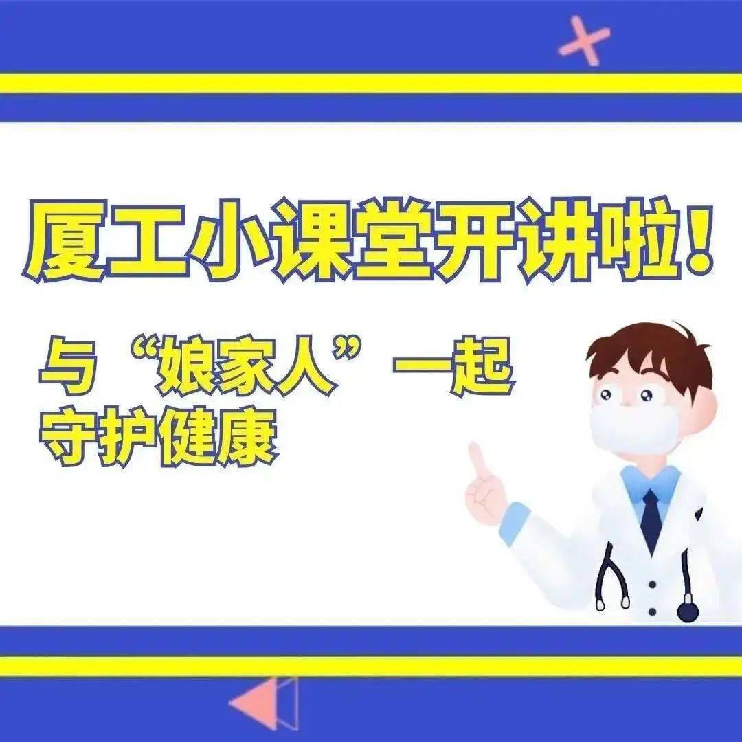 什么是身心健康和心理健康 8b05022635d84370a5260c9a38a6891a.jpeg