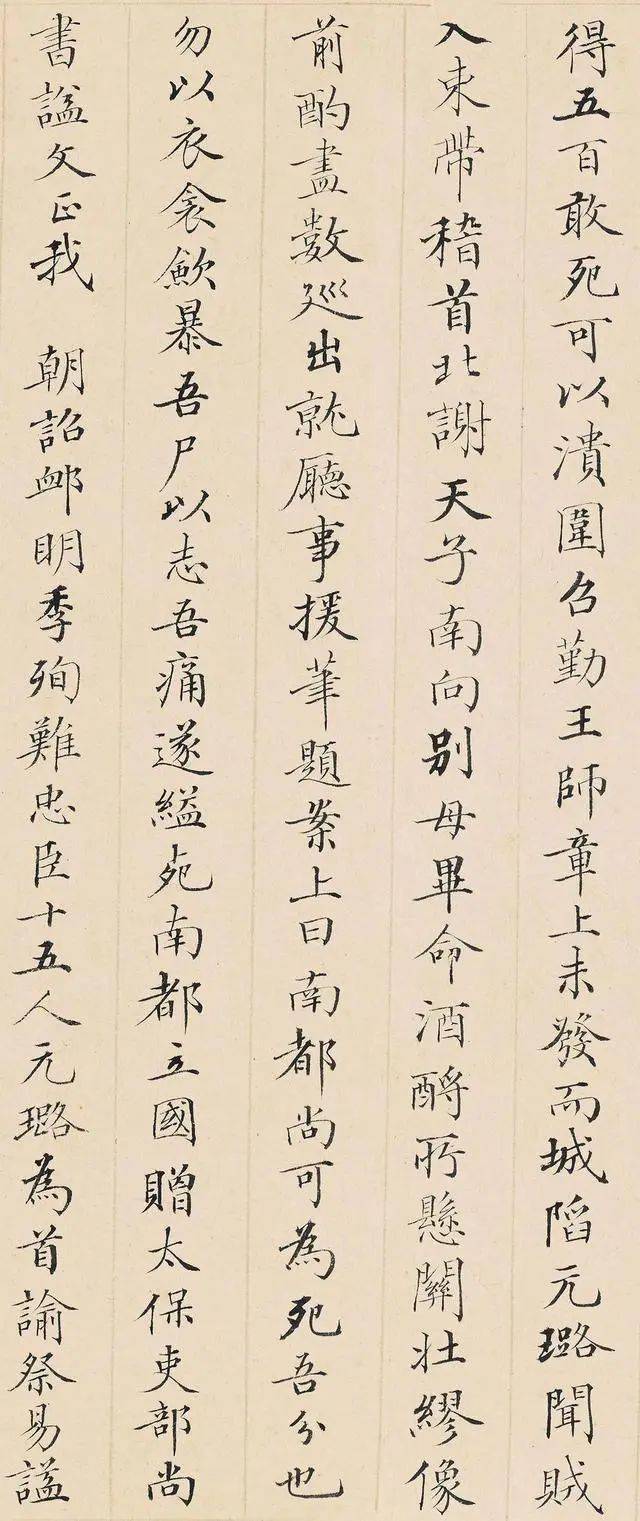 功犹不及猜个成语