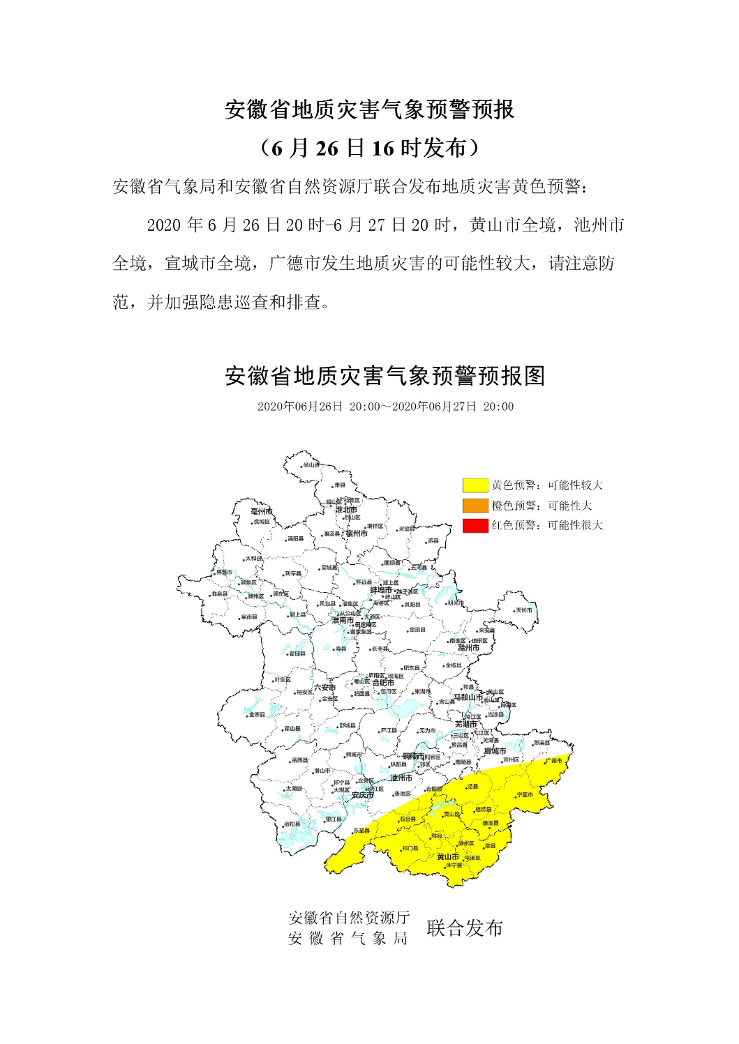 20年人口普查时间点_人口普查(3)