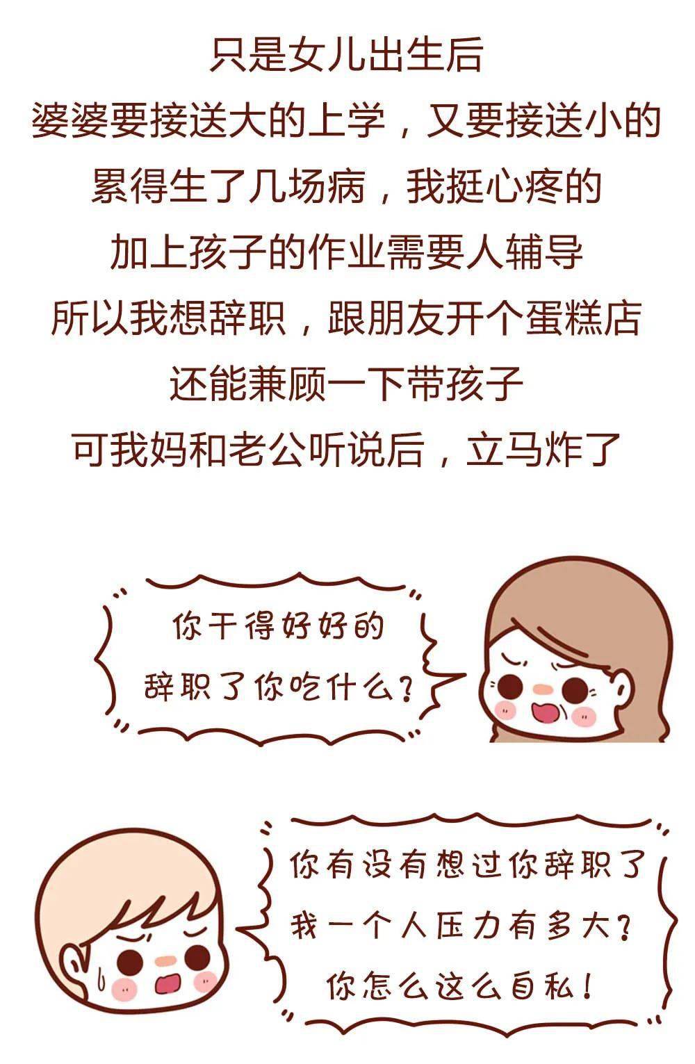 爽是怎么写的 cd1e1c3e30394f80998e1712bec74abc.jpeg