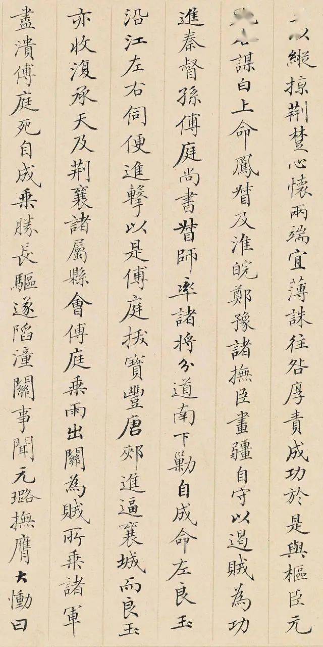 功犹不及猜个成语