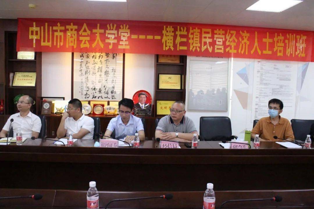 2020年全国民营经济g_2020年7月民营企业(2)