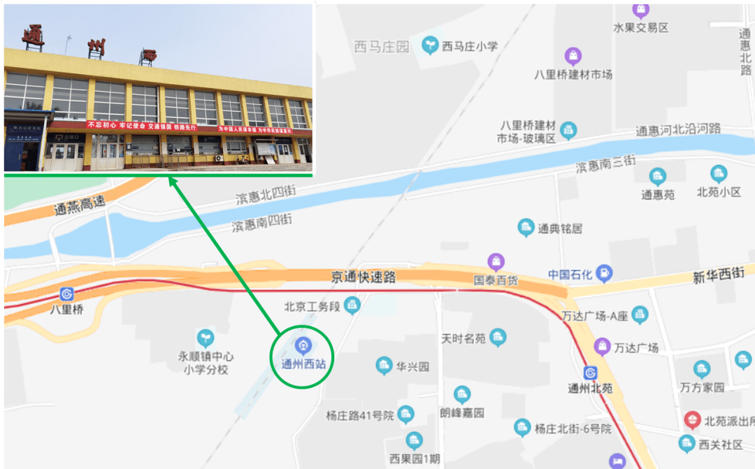 通州这条市郊铁路计划月底开通!去怀柔,密云只需1小时左右!_顺义