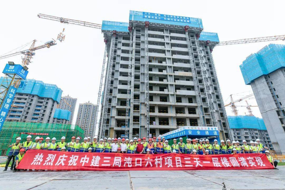 沌口六村项目爬升式施工平台搭建完成第14层主体结构实现"三天建成一