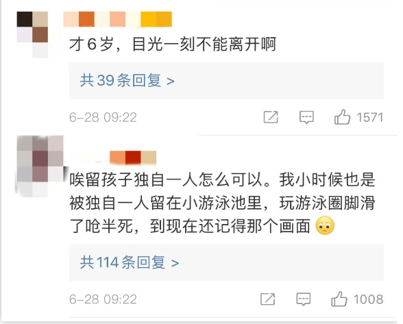 江底|一个疏忽沉入江底！爸爸岸边跪倒痛哭6岁孩子去游泳