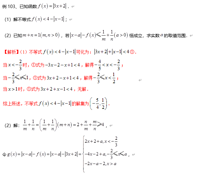 考情|考前押题！历年高考数学考情分析&考点预测, 2020考生必看！