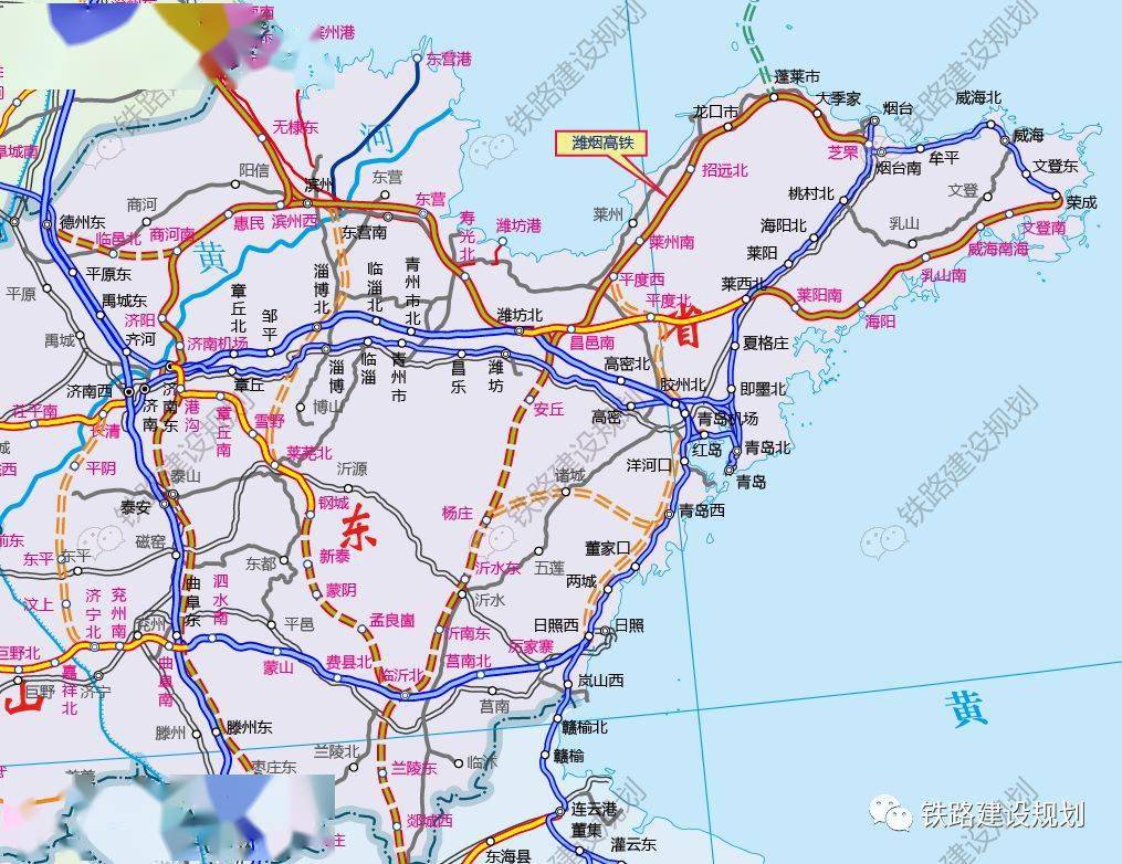 环渤海高铁"新建潍坊至烟台铁路"线路详细走向和各车站规模,位置均已