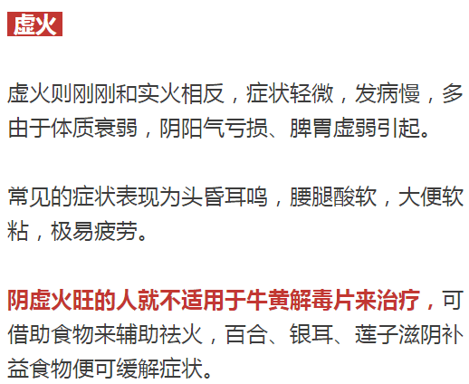 牛黄|被列为婴幼儿禁用药牛黄解毒片不解毒还含毒？这个家庭备用药