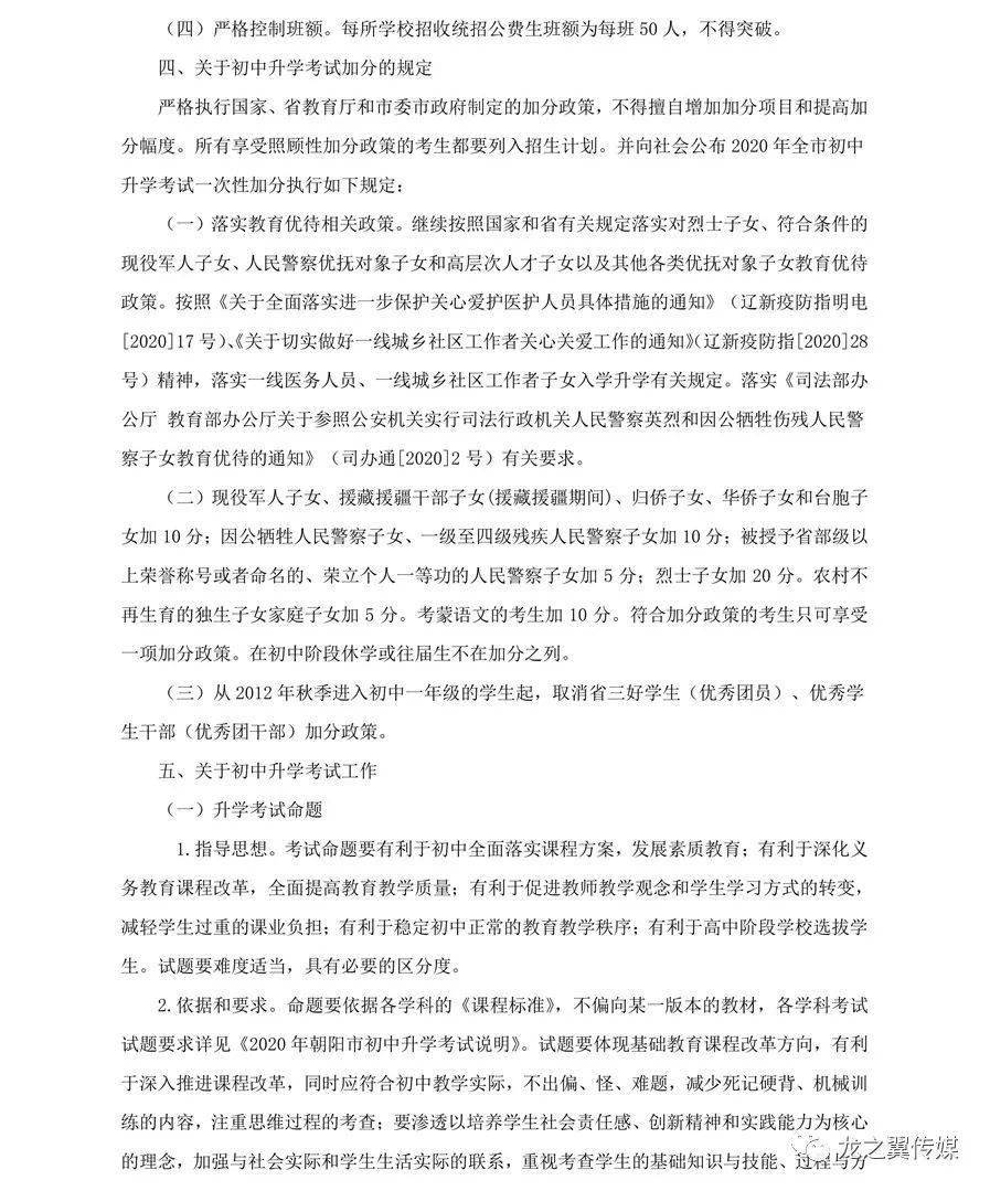 喀左县2020年GDP_喀左县