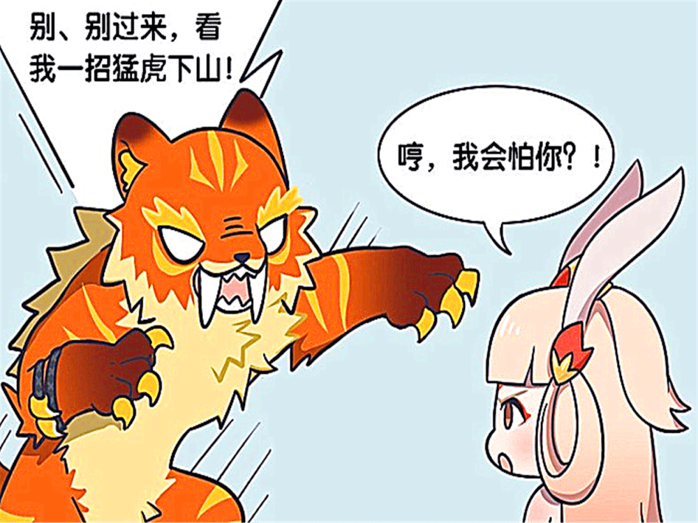 王者萌萌假日公孙离给裴擒虎挠痒痒肉狄大人很羡慕这样的同事情