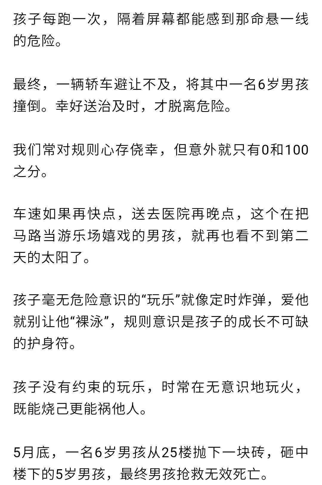 以后别做朋友简谱_以后别作朋友简谱(3)