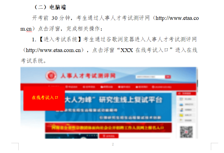 河南gdp2020怎么那么少知乎_河南地图(3)