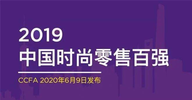 2020年商业零售企业_建议收藏!便利店的7大商业模式,附2020年行业发展报(2)