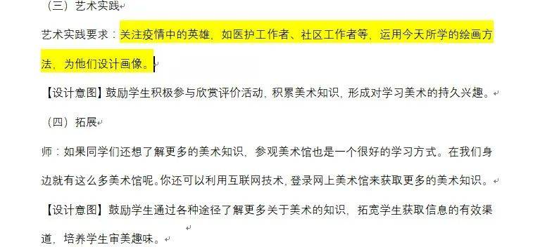 国歌时长一般是多少分钟 e9694e8e0b2c4d79b044c3c06a94f4b8.jpeg