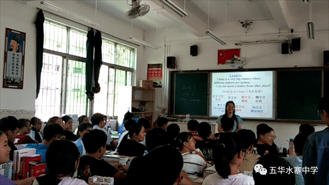五华县水寨中学优秀教师系列报道十二