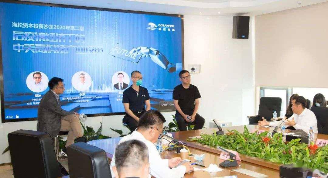 2020年疫情影响中美经济总量_疫情期间中美经济图片