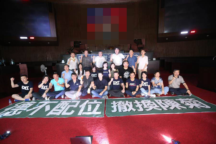 国民党宣称要占领“立法院”3天3夜,19小时后被