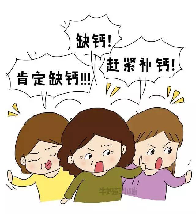 补充|别动不动就是缺钙快来测测孩子未来的身高
