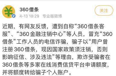 这类诈骗瞄准90后大学生：有人被骗近10万，高发季马上来了