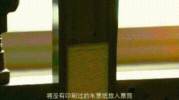 #印刷机#铁博史话丨硬板火车票是如何制作的？，