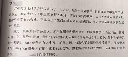 补充|别动不动就是缺钙快来测测孩子未来的身高
