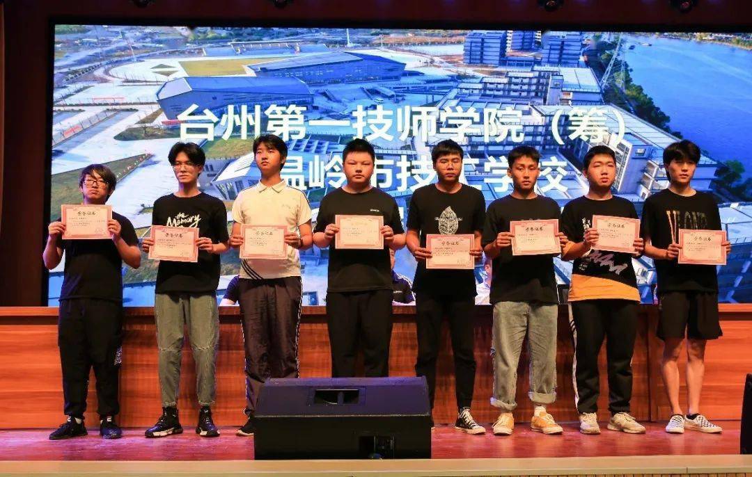 后浪入海向阳而行丨台州第一技师学院筹举行学生毕业典礼