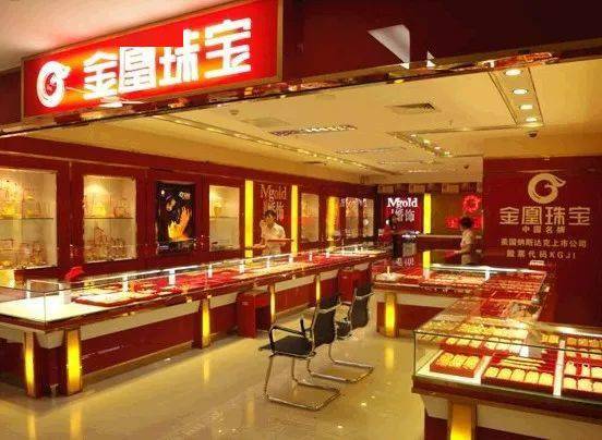 【国咨解案】80吨假黄金200亿大骗局,被武汉金凰套住的金融机构能解套