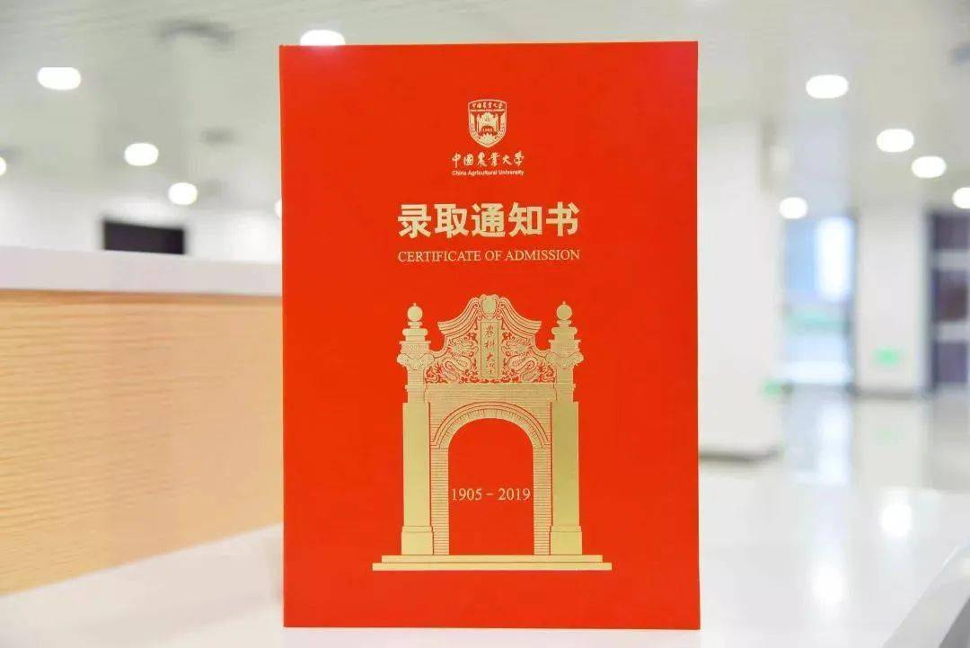 高考|美的不像实力派！全国985大学录取通知书汇总