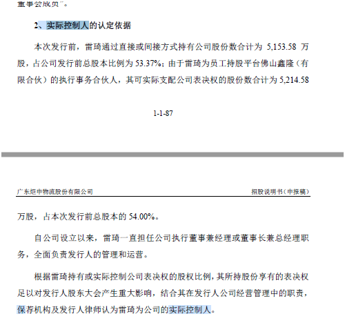 e1a583b56dcf445fbe999bc9858322f9.png