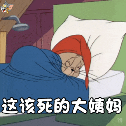 动漫 卡通 漫画 头像 432_432 gif 动态图 动图