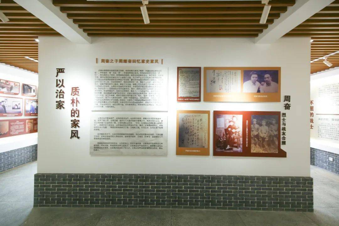 缅怀烈士,追寻初心力量,周奋烈士先进事迹陈列馆今天开馆