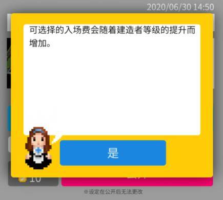 设置游玩价格,可以从进入地图的玩家手上赚到游玩价格70%的金币.