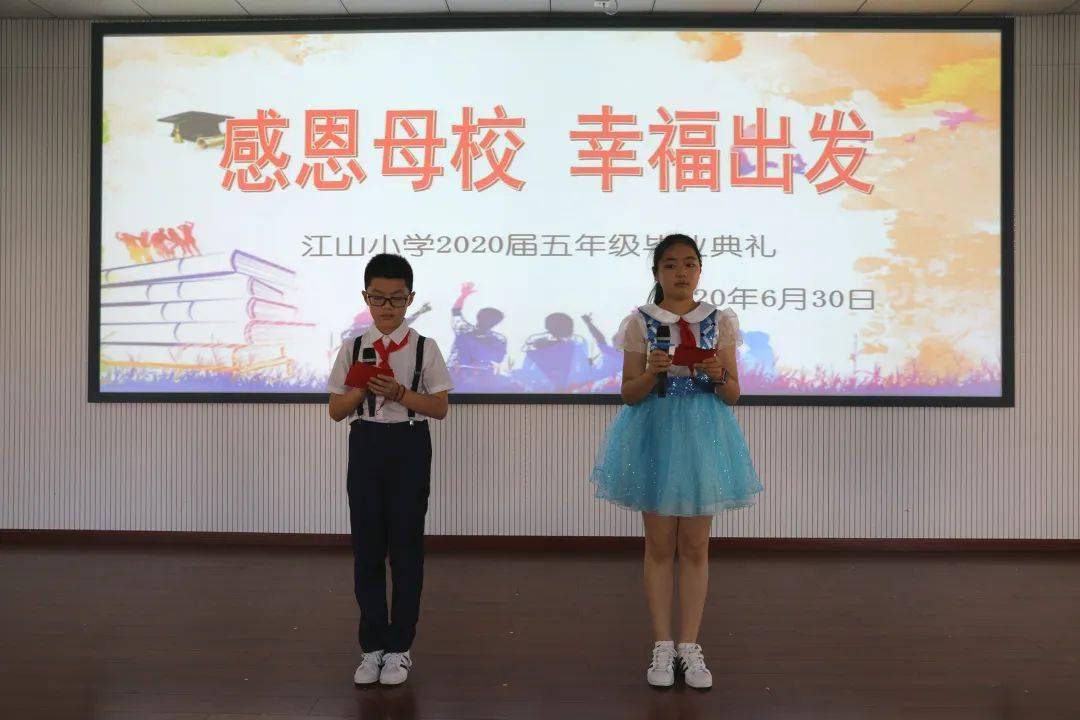 2020中心小学五年级_六枝特区第二小学举行五年级学生数学知