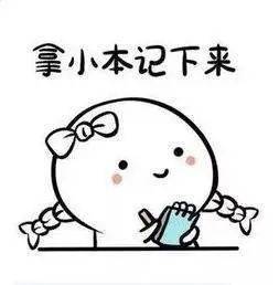 这玩意真的很重要,你可千万别丢了!