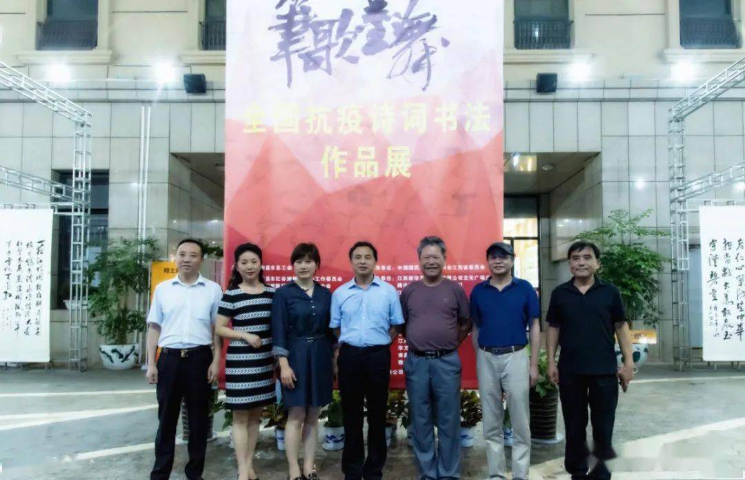 李福如参观"笔歌墨舞"全国抗疫诗词书法作品展