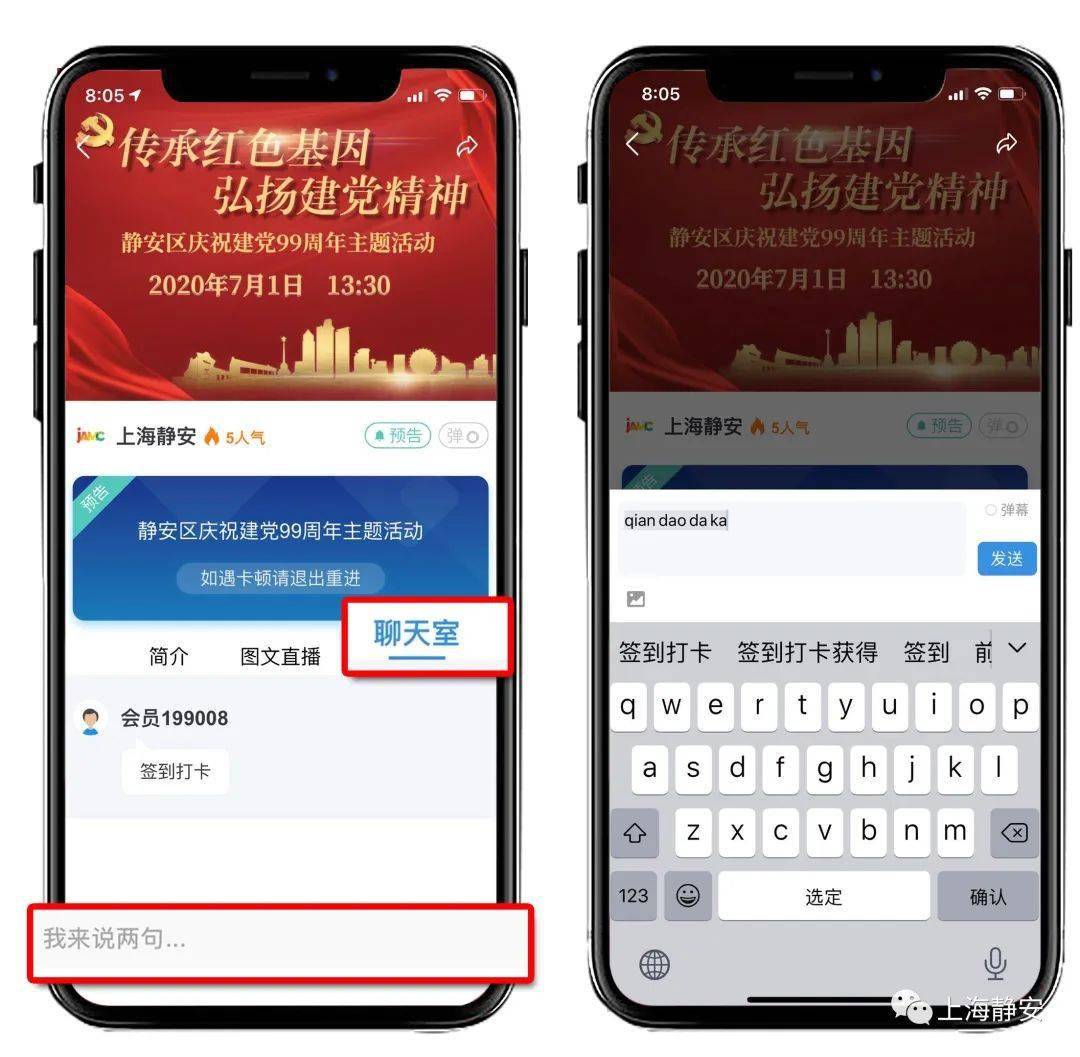 党员咨询服务电话短信如何取消