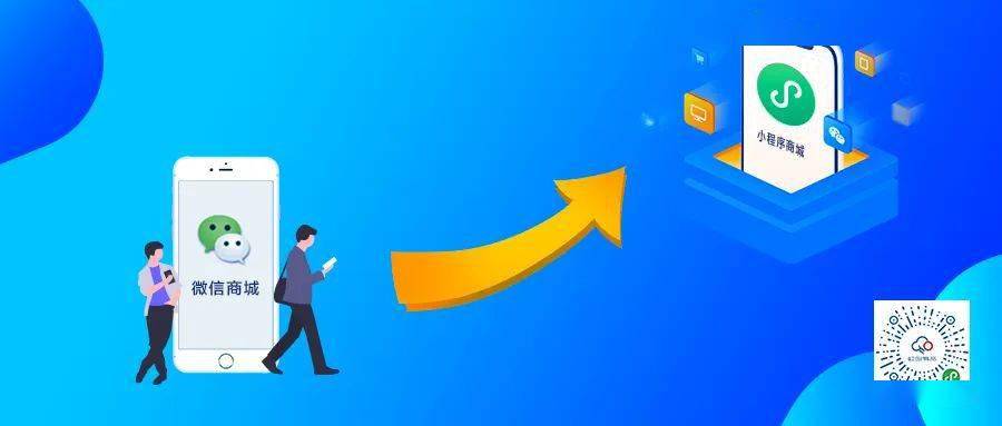 小程序手机号登录和微信登录的区别