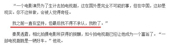 秦昊，聽說你又渣又gay？ 娛樂 第26張