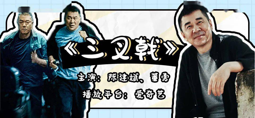 先婚后爱,杀妻灭全家,坏小孩反杀,现在的国产剧也太敢