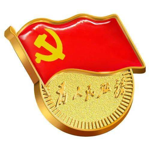 《党章》明确规定:"中国共产党党徽为  镰刀和锤头组成的图案."