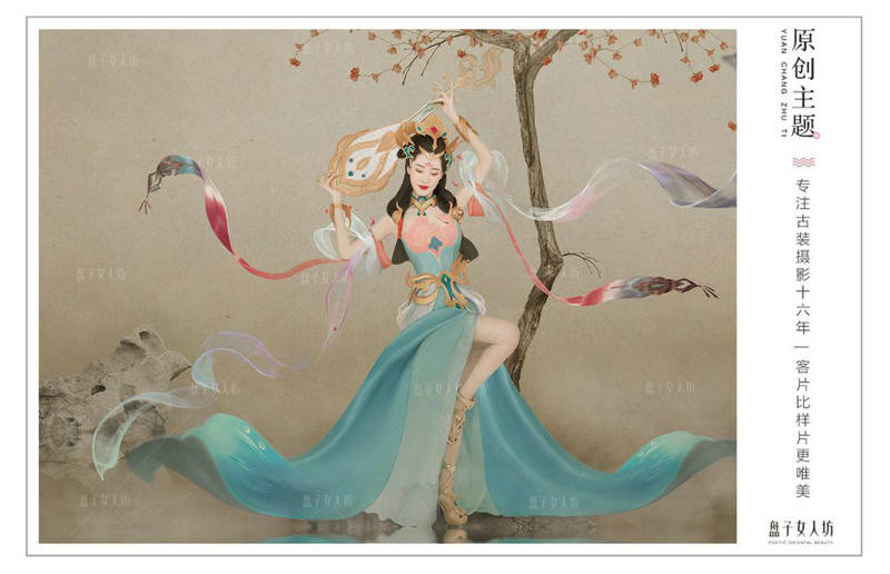 峡谷|王智姐姐乘风破浪，化身盘子女人坊镜头下的峡谷美人，让古装写真打破次元壁