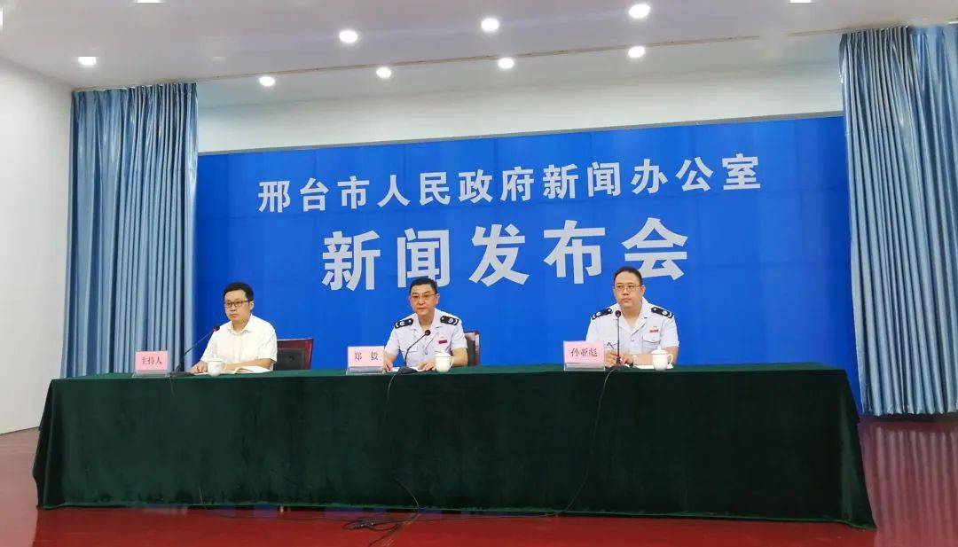 邢台纳税排名2020_刚刚公布!邢台“最有钱”企业大揭秘……(2)