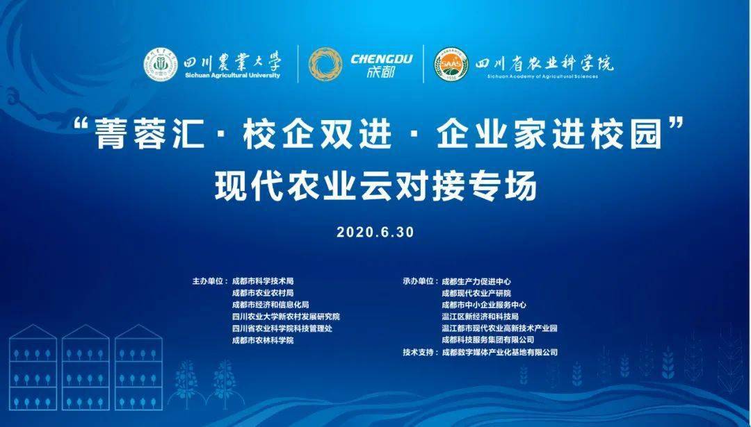 科技赋能产业振兴发展的政策建议 2c4f61f1b6674cebbfc1f7408a566385.jpeg