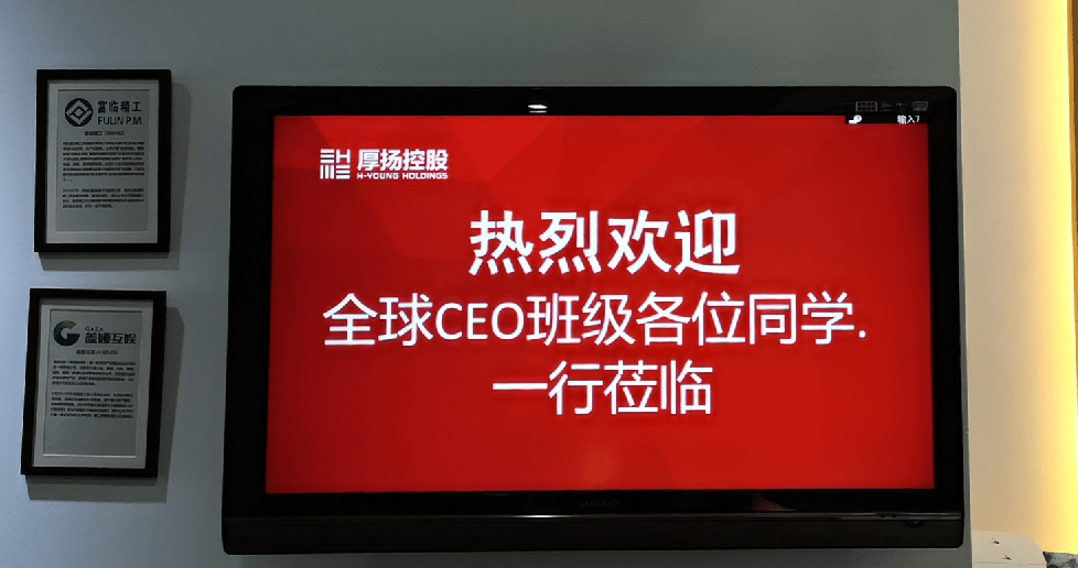 发展|聚焦后疫情时代沪上企业家共商经济趋势与企业发展