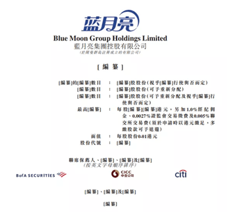 产品|“洗衣液一哥”蓝月亮拟港股上市 如何稳坐江山？