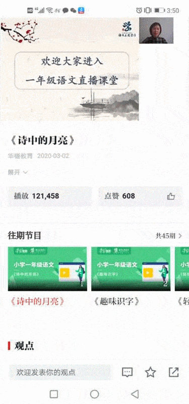 375_800 竖版 竖屏
