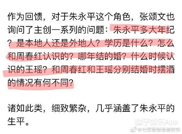 角落|原创44岁张颂文终凭《隐秘的角落》走红！神仙演技模仿吴镇宇，活该他火