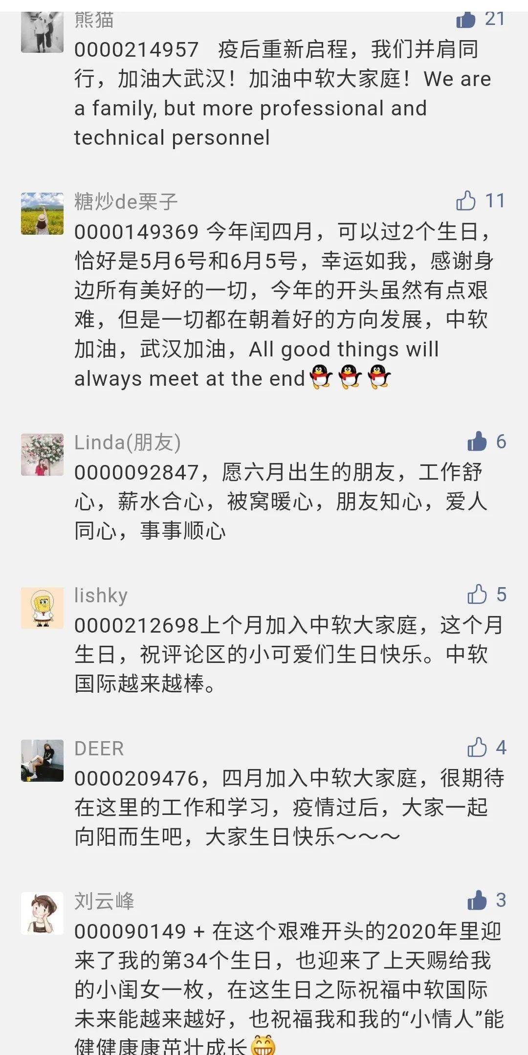 做自己的英雄简谱_做自己的英雄图片(3)