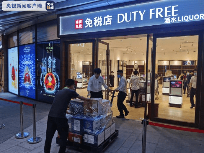 新政|海南：离岛免税新政7月1日实施 免税店连夜上新品