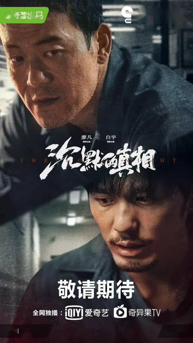 隐秘|《隐秘的角落》大热、金秀贤新戏尺度大，咁七月有乜剧睇？阿佘新剧要来啦？